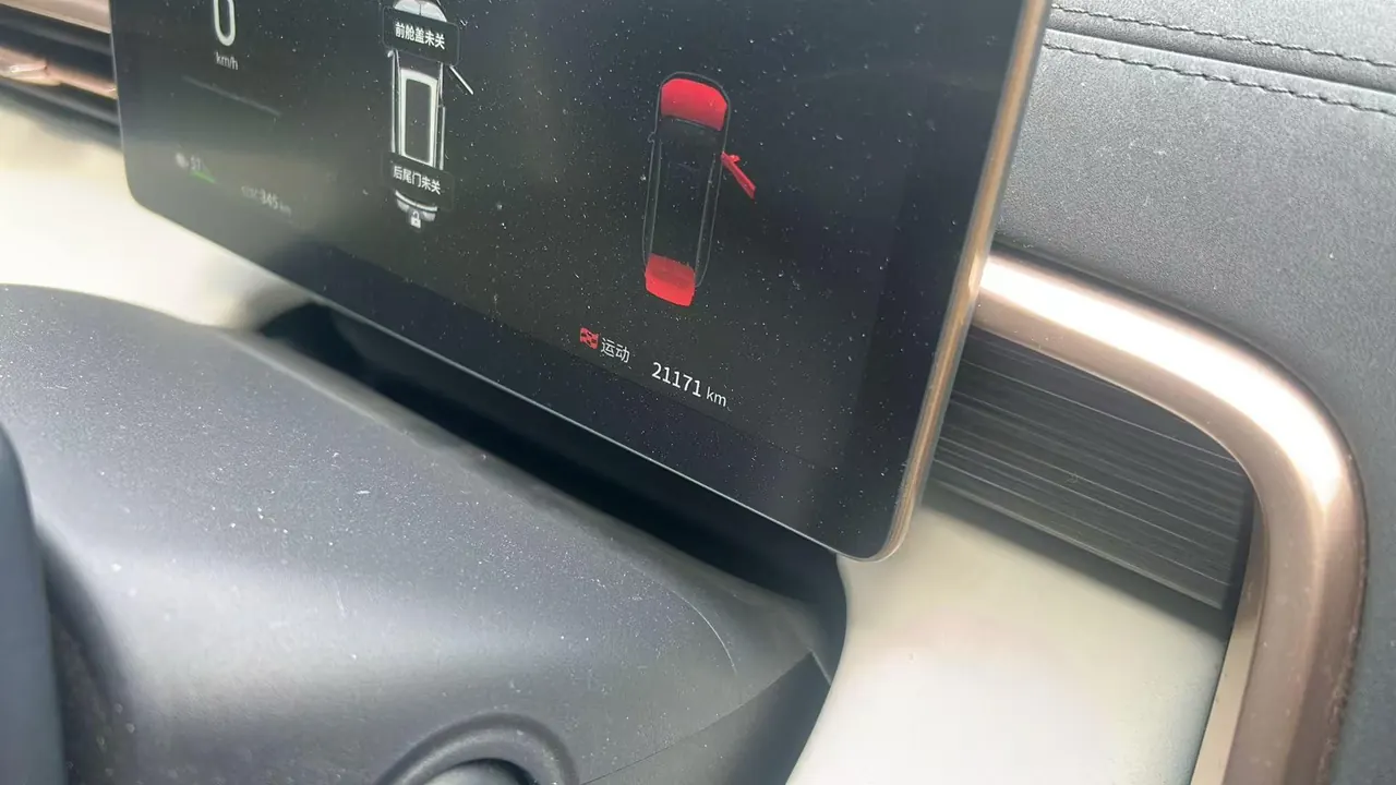 Yi Pai 2024 E π 008 636Max Pure Electric Edition Automatic Gear 5