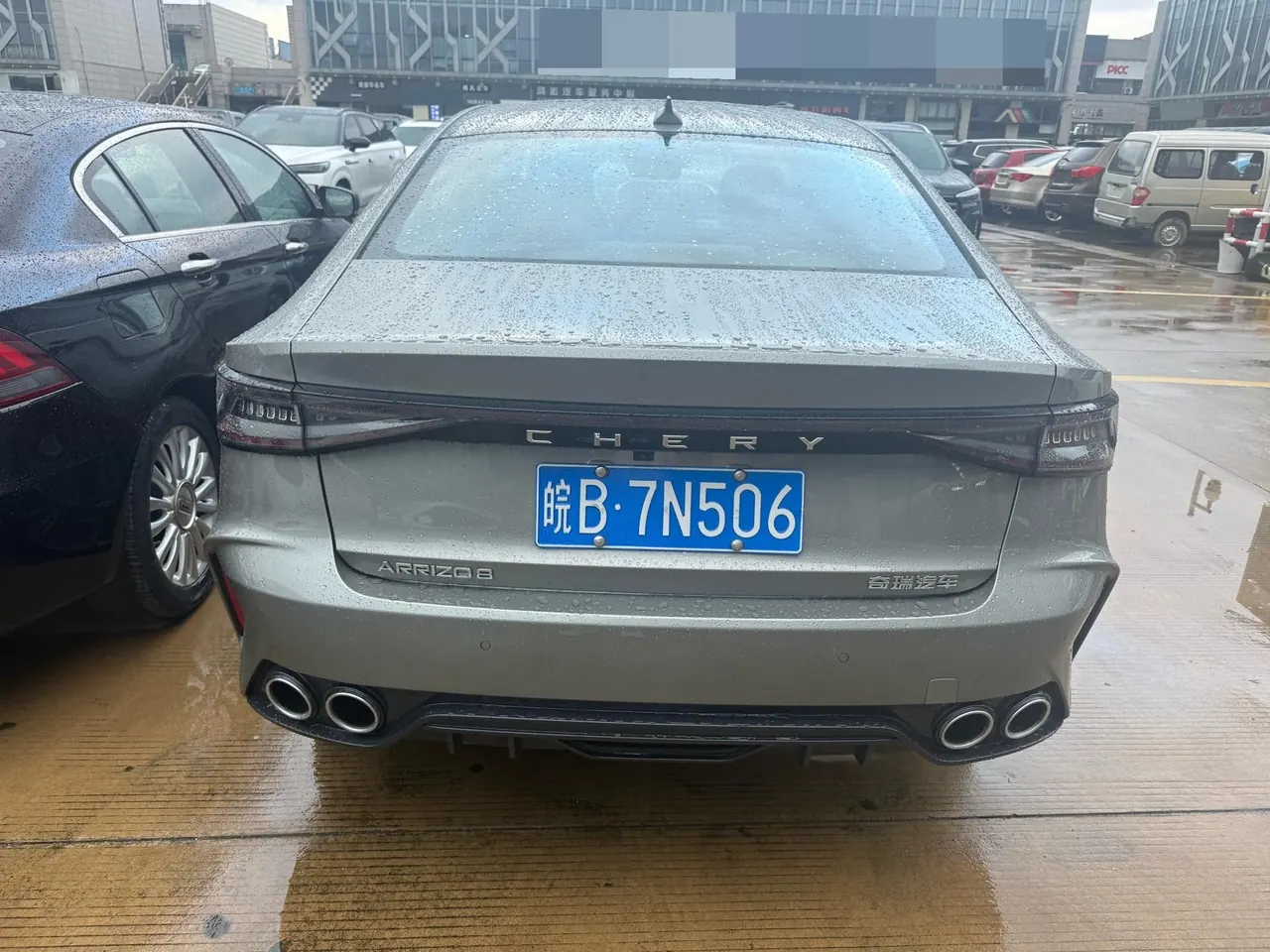 Chery 2024 Erez 8 1.6T Automatic Gear 5