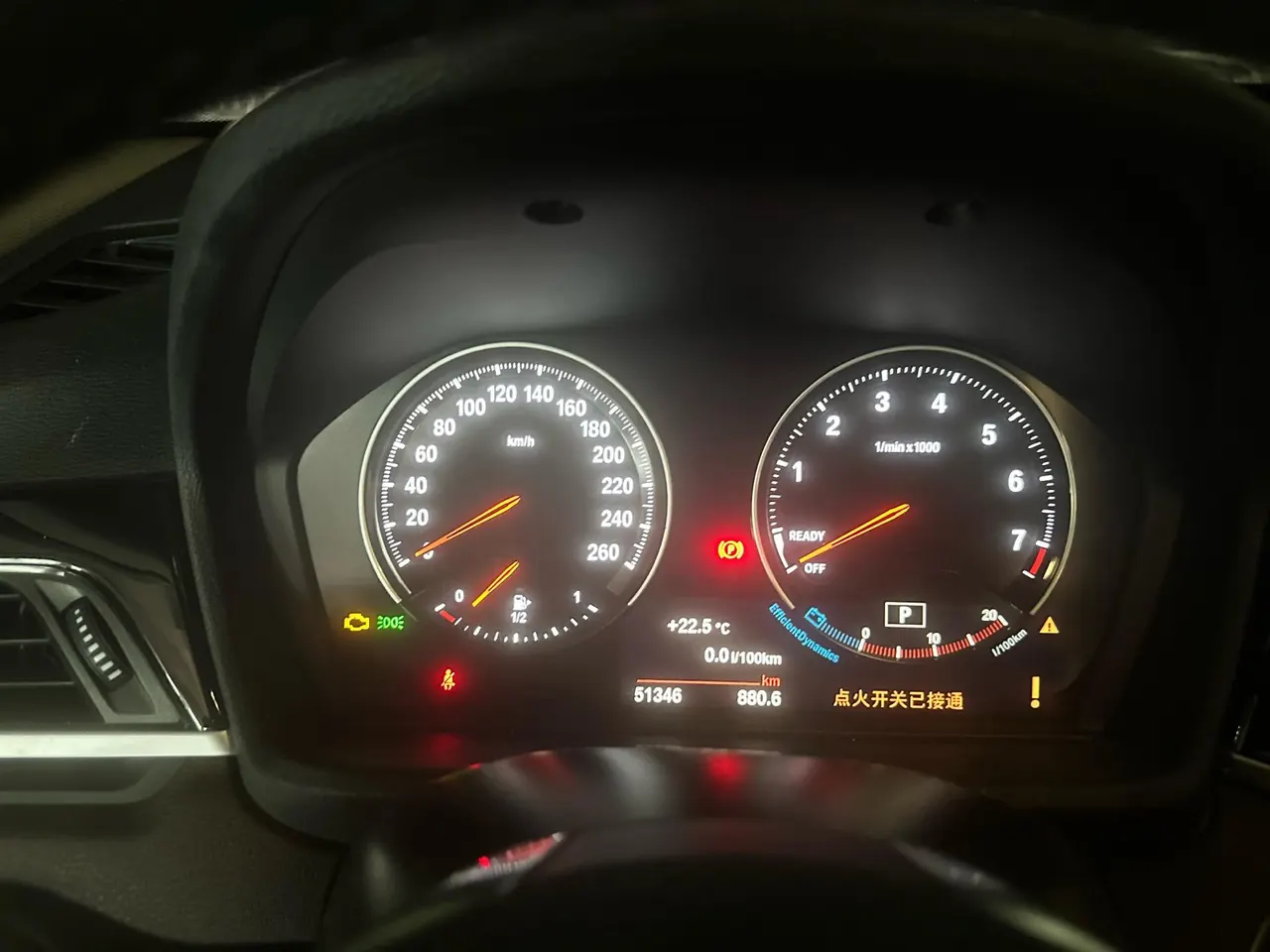 BMW 2022 X1 sDrive20Li 1.5T fashion automatic gear 8