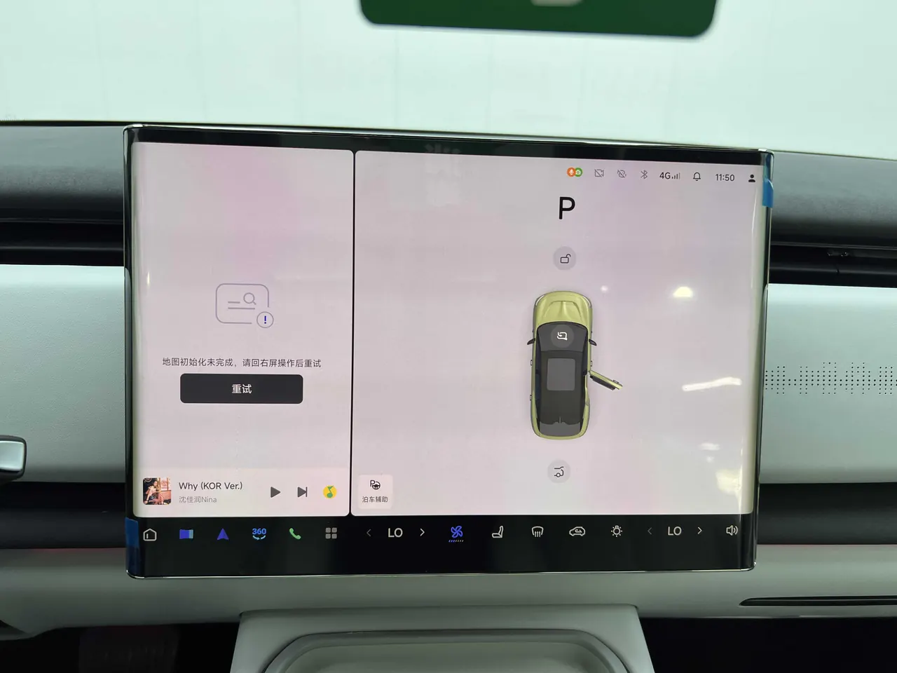Voyah 2024 bosom friend long endurance intelligent version of automatic transmission 23