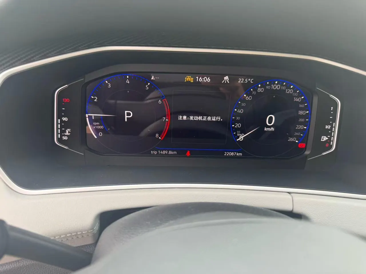 Volkswagen 2024 Tanyue 2.0TSI 330TSI Two-Drive Luxury Plus Advanced Edition Automatic Gear 5