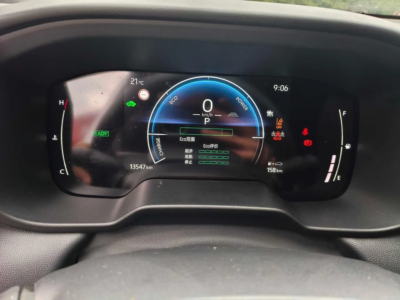 Toyota 2024 Corolla Ruiyuan Dual Engine 2.0 Stepless Intelligent Electric Hybrid Pioneer Edition Automatic Gear 5