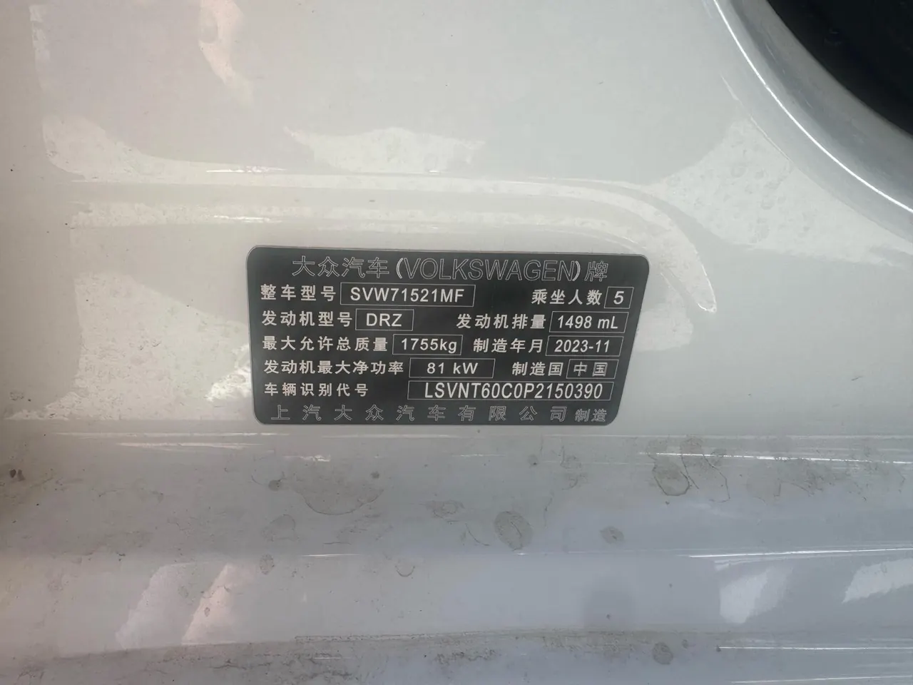 Volkswagen 2024 LaVida 1.5 Star 5 Million Edition Automatic Gear 7