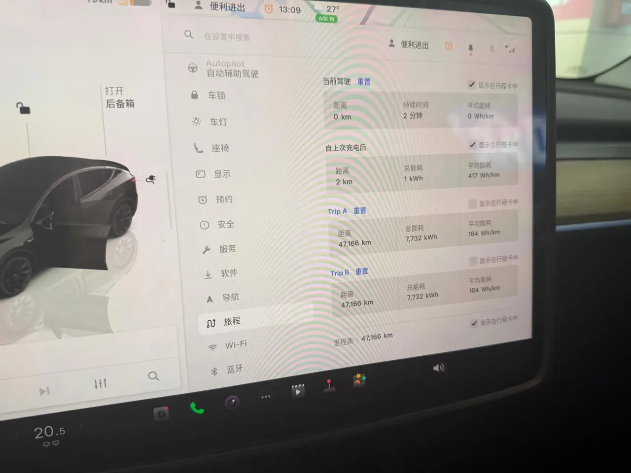Tesla 2022 Model Y rear-wheel drive version (facelift) automatic gear 9
