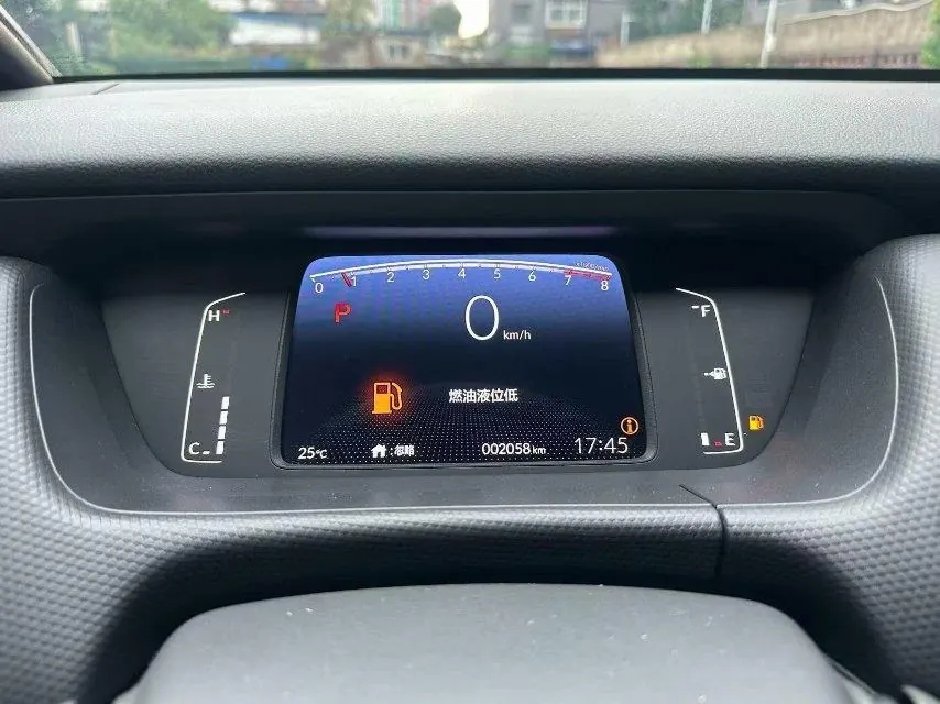 Honda 2026 Fit 1.5 Stepless Rejuvenation New Edition Automatic Gear 9