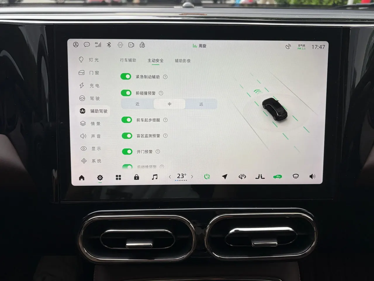Leapmotor 2021 C11 Deluxe Edition (Modified) Automatic Gear 11