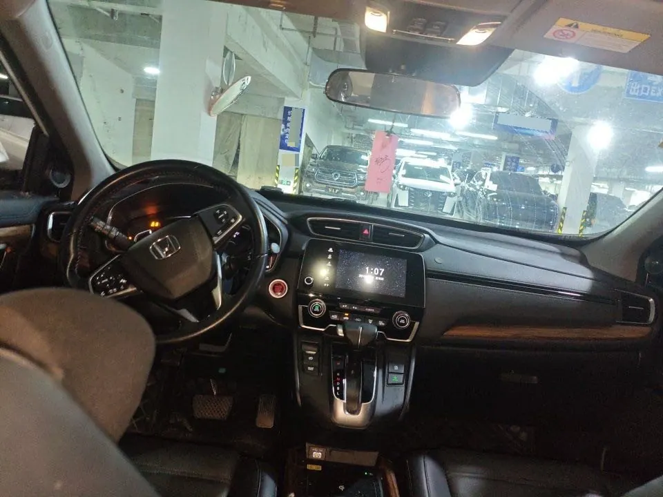 Honda 2021 CR-V 1.5T Stepless 240TURBO Two-Drive Fashion Edition Automatic Gear 5