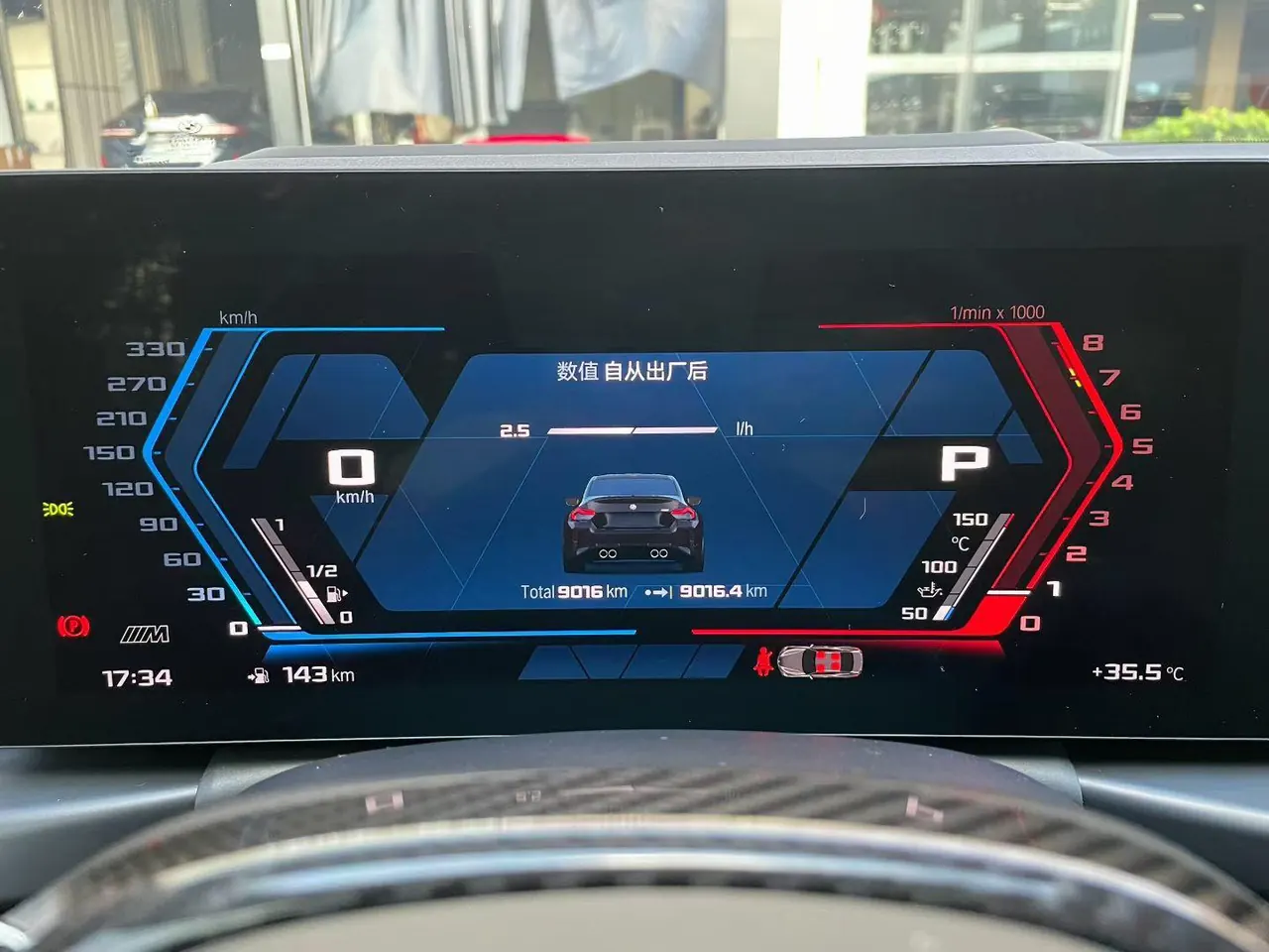 BMW M2 (Imported) 2024 M2 Coupe 3.0T Automatic Gear 9