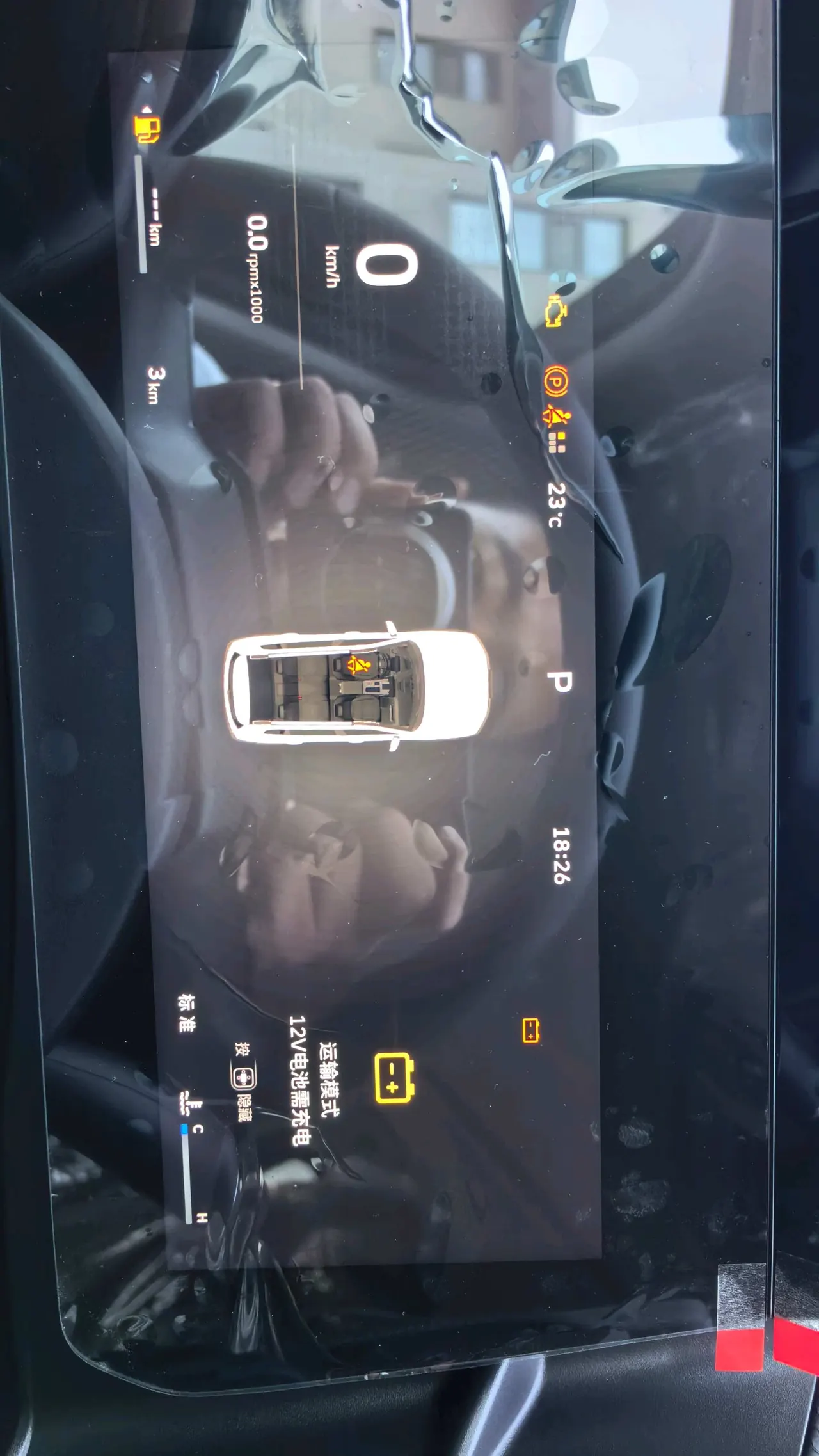 Haval 2026 model Big Dog 1.5T Border Collie Edition Automatic Transmission 10