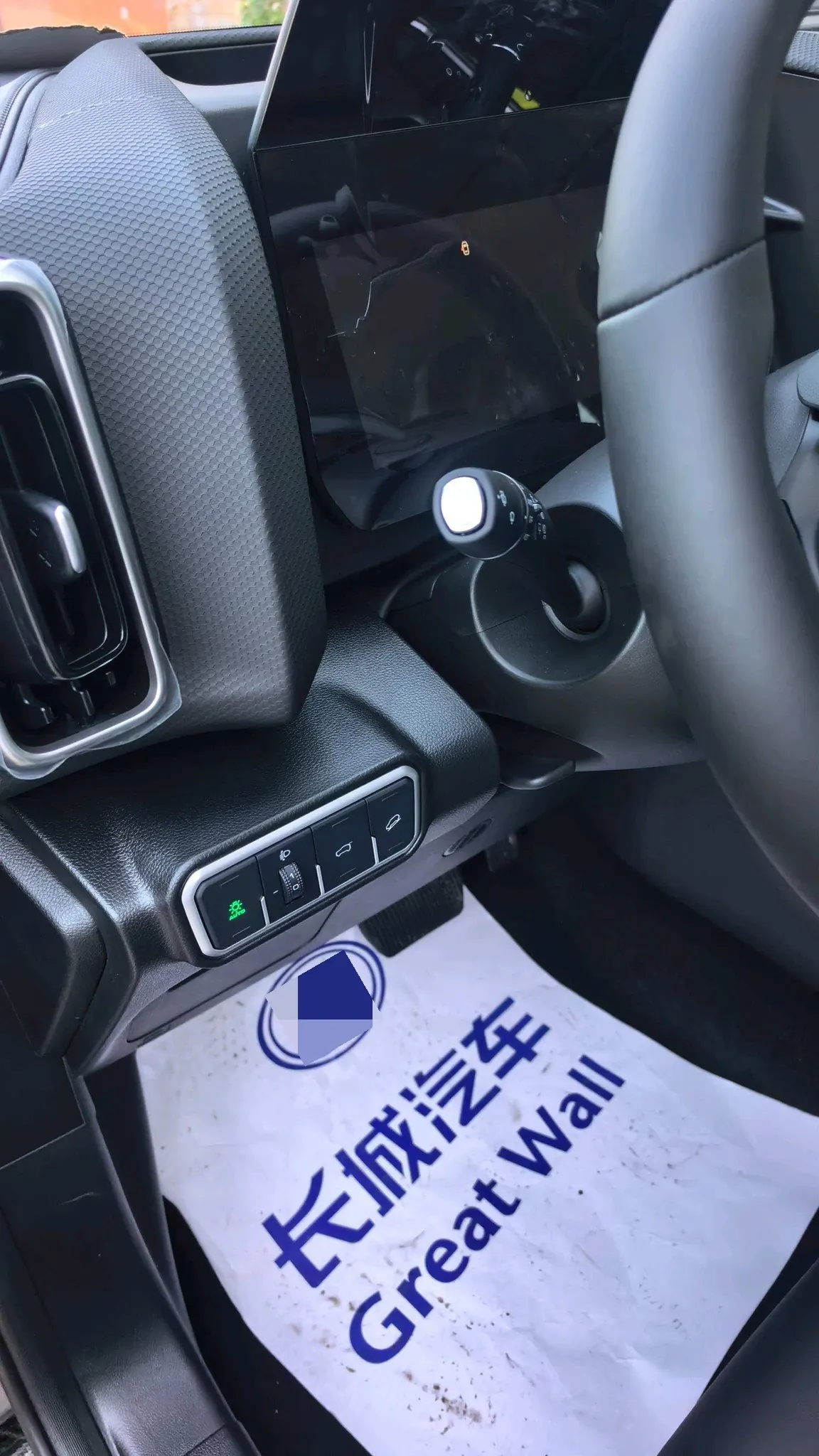 Haval 2026 model Big Dog 1.5T Border Collie Edition Automatic Transmission 9