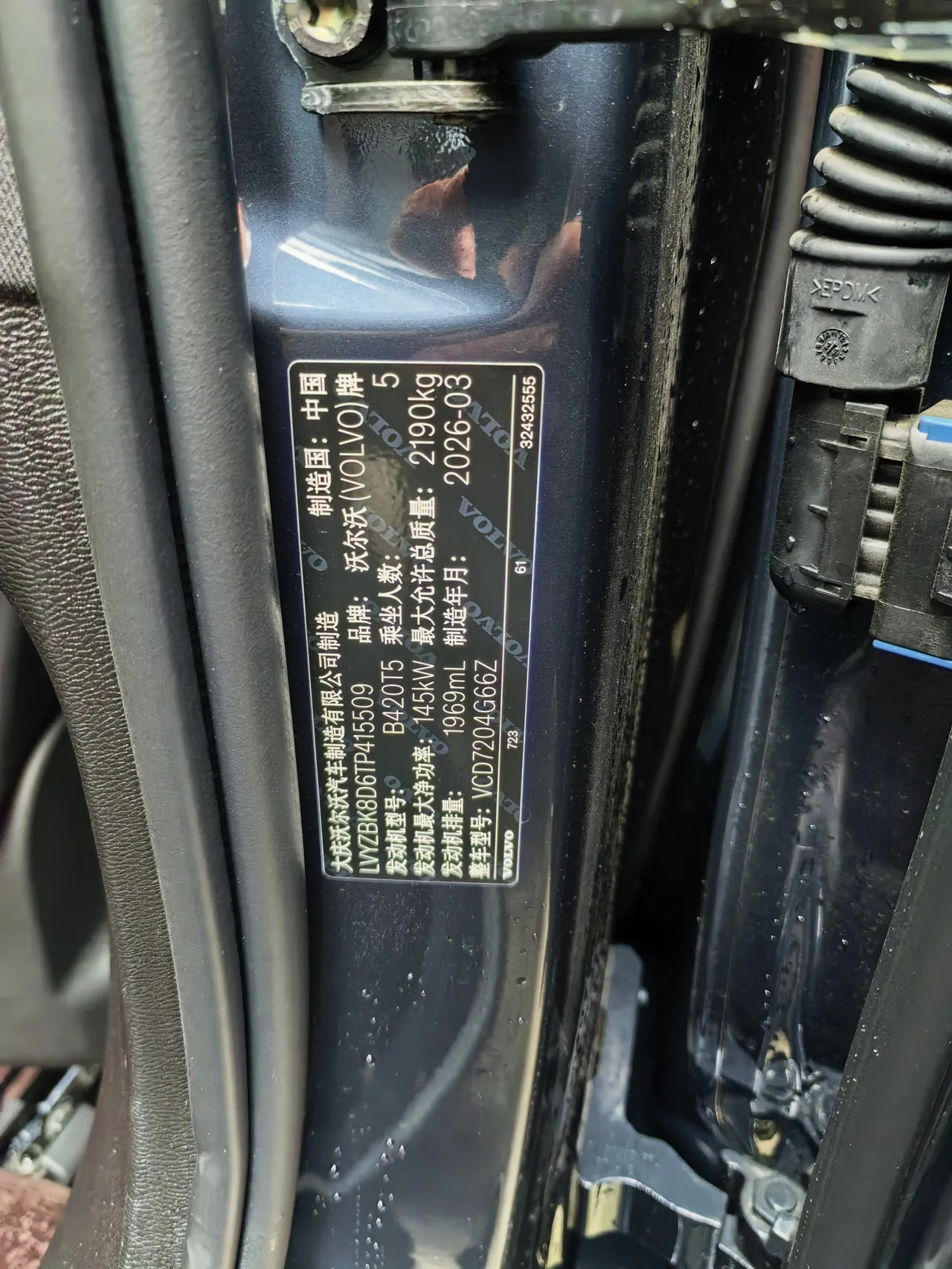 Volvo 2026 S60 48V 2.0T B4 Zhiyi Deluxe Edition Automatic Gear 8