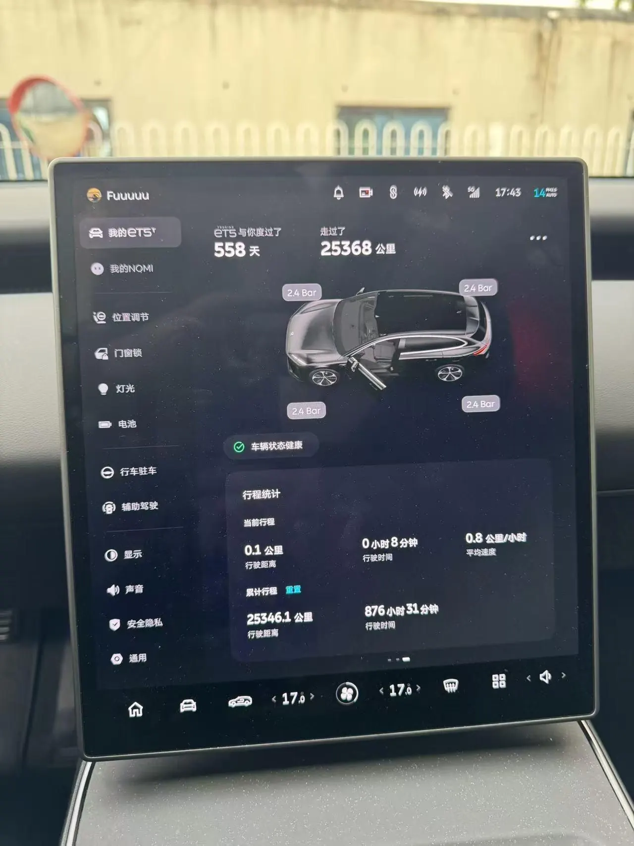 NIO 2024 ET5T 75kWh Touring automatic 8