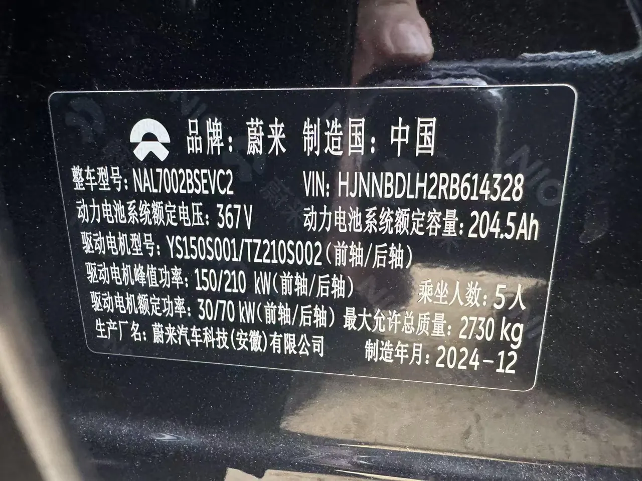 NIO 2024 ET5T 75kWh Touring automatic 9