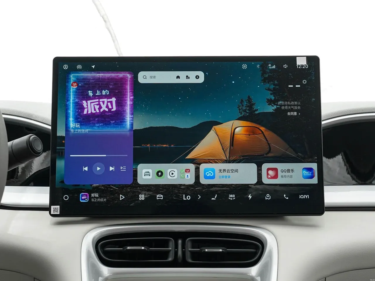 Geely 2026 Star Wish 480km Exploration Edition Automatic Gear 15