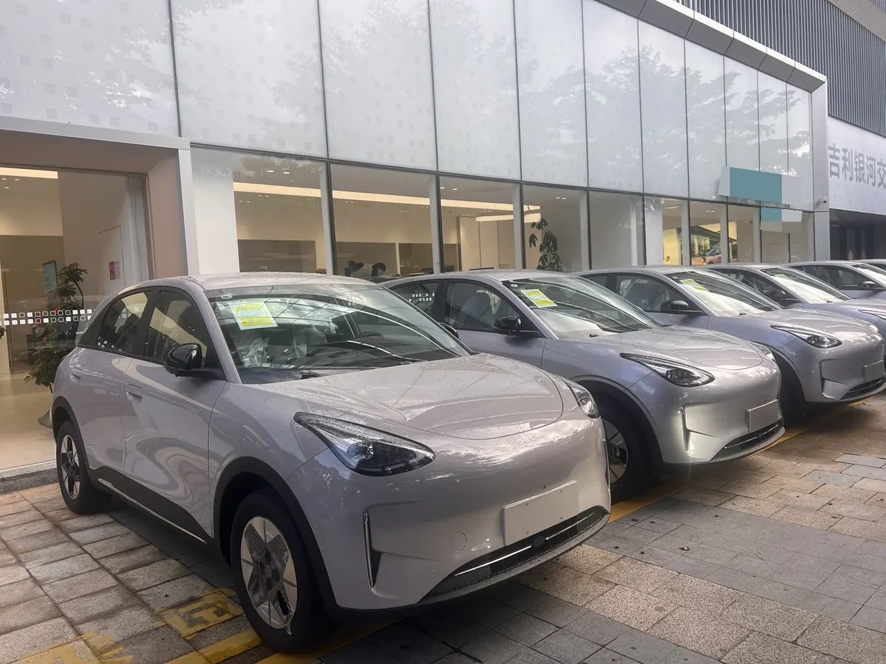 Geely 2026 Star Wish 480km Exploration Edition Automatic Gear 6