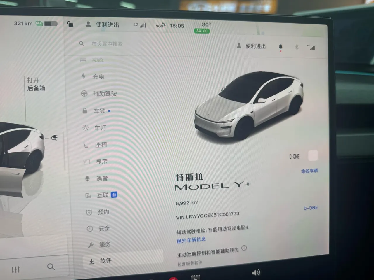 Tesla 2026 Model Y long endurance all-wheel drive version automatic transmission 4
