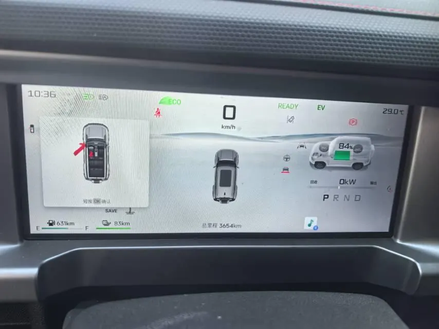 Jetour 2024 ShanHai T2 C- DM 1.5T 129KM Forest Edition Automatic Gear 4