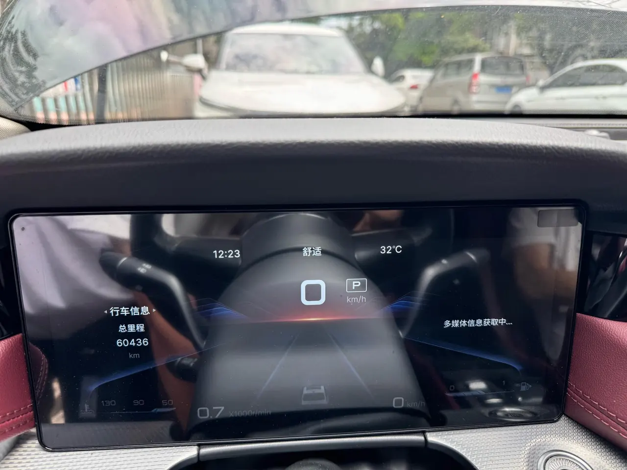 HongQi 2023 H5 2.0T Zhilian Flag Collar Edition Automatic Gear 11