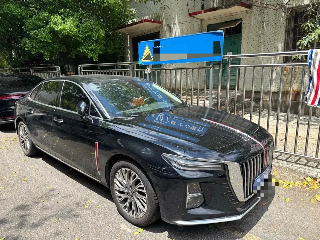 HongQi 2023 H5 2.0T Zhilian Flag Collar Edition Automatic Gear 2