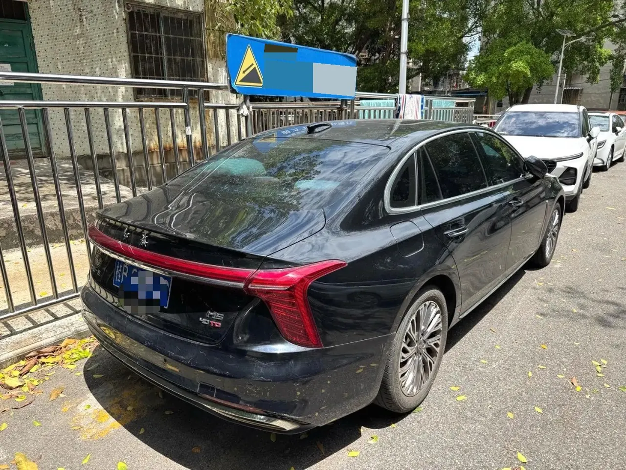 HongQi 2023 H5 2.0T Zhilian Flag Collar Edition Automatic Gear 3