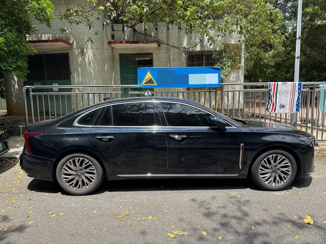 HongQi 2023 H5 2.0T Zhilian Flag Collar Edition Automatic Gear 4