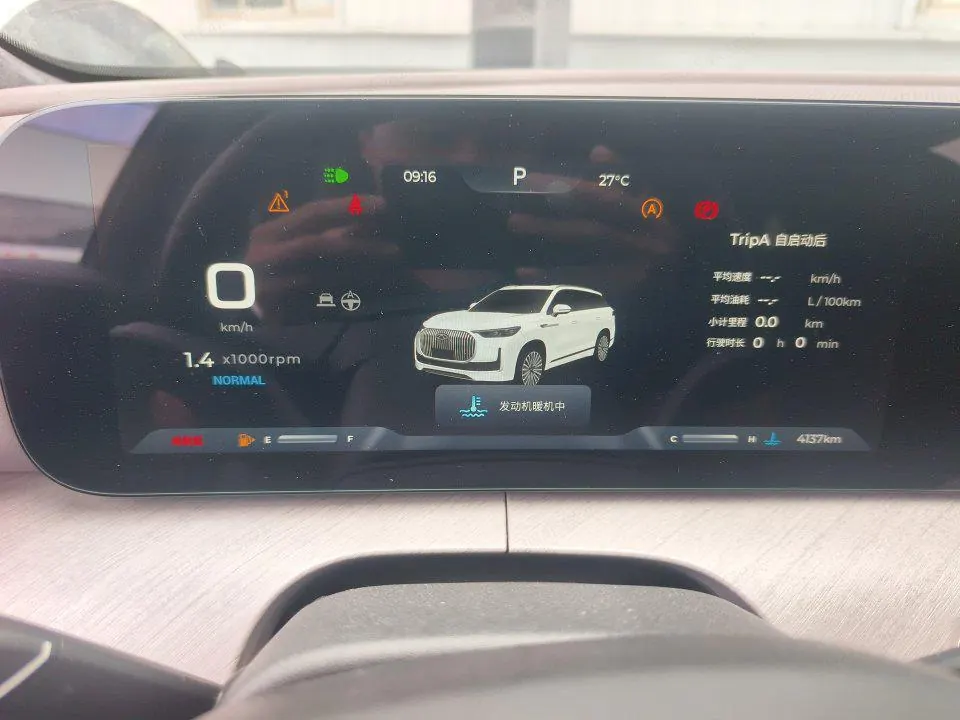 Chery 2025 Ruihu 9 2.0T Two-wheel Drive Premium Edition 5-seat Automatic Gear 10