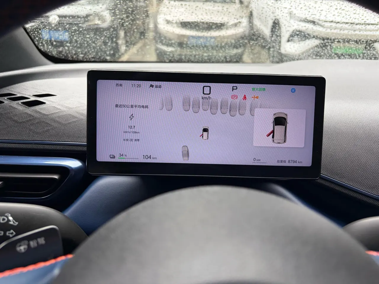 BYD 2025 Seagull Smart Driving Edition 305km Free Edition Automatic Gear 12