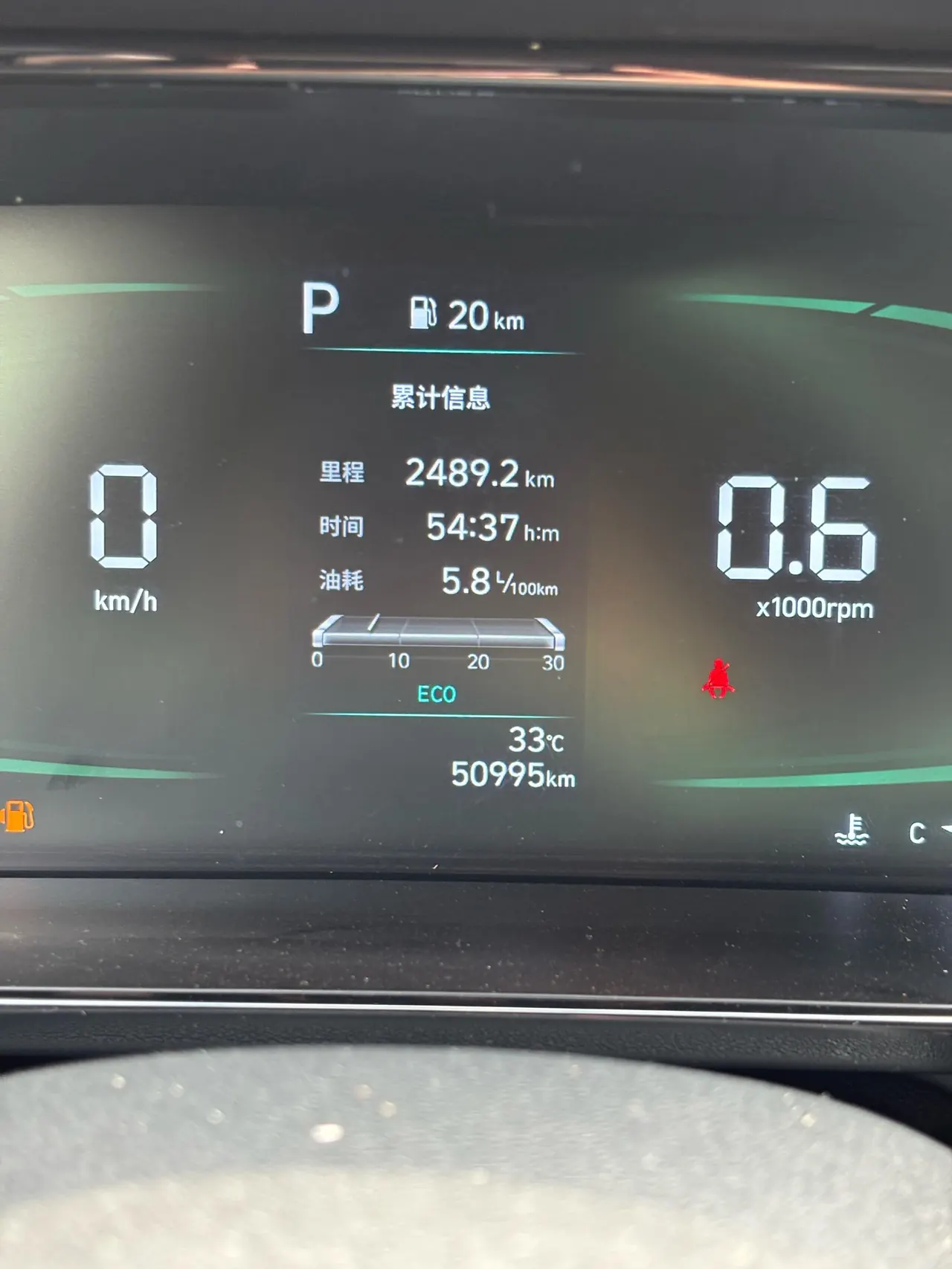 Hyundai 2023 Elantra-sedan 1.5 stepless GLX elite automatic gear 11