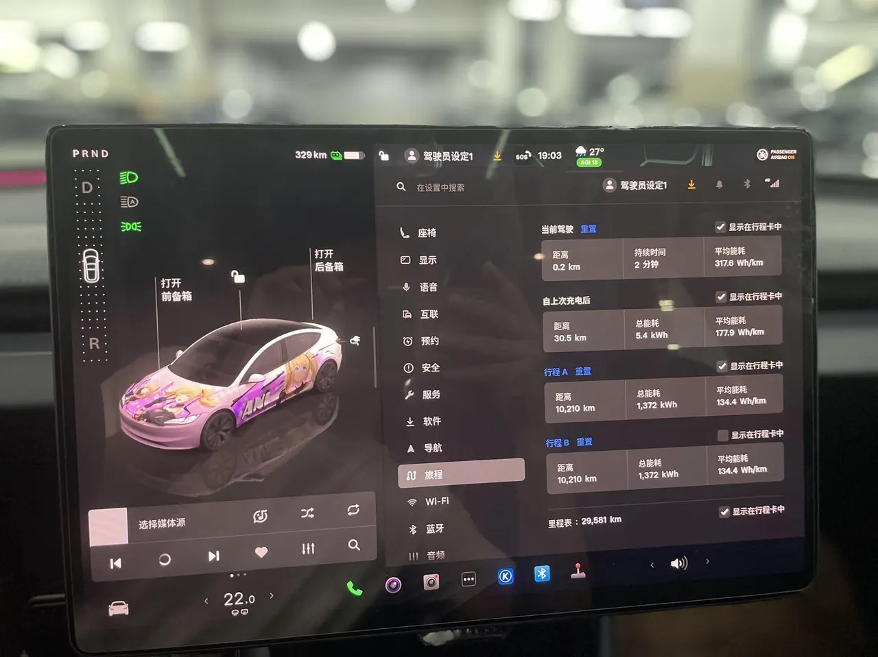 Tesla 2023 Model 3 Rejuvenation Edition Rear Wheel Drive Automatic Transmission 6