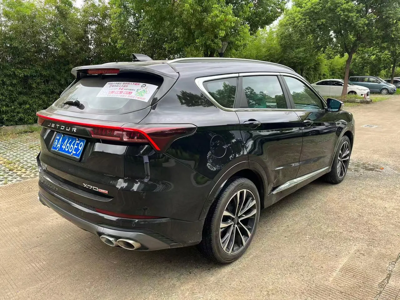 Jetour 2023 X70 PLUS 1.6T Strong PRO 5-seat Automatic Gear 3
