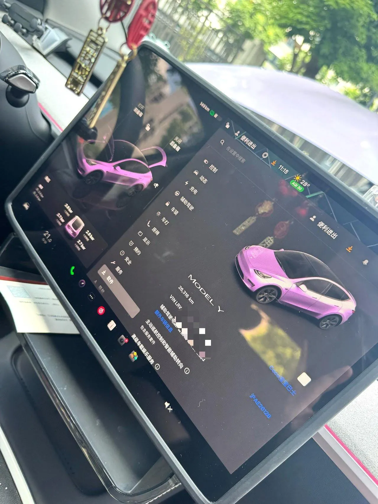 Tesla 2023 Model Y rear-wheel drive version automatic transmission 9