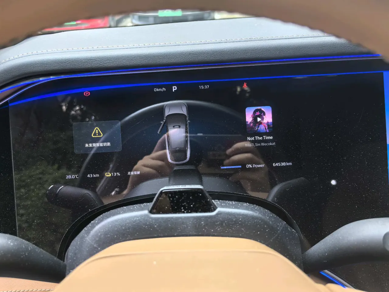 Rising Auto 2023 R7 flagship high-end automatic gear 6