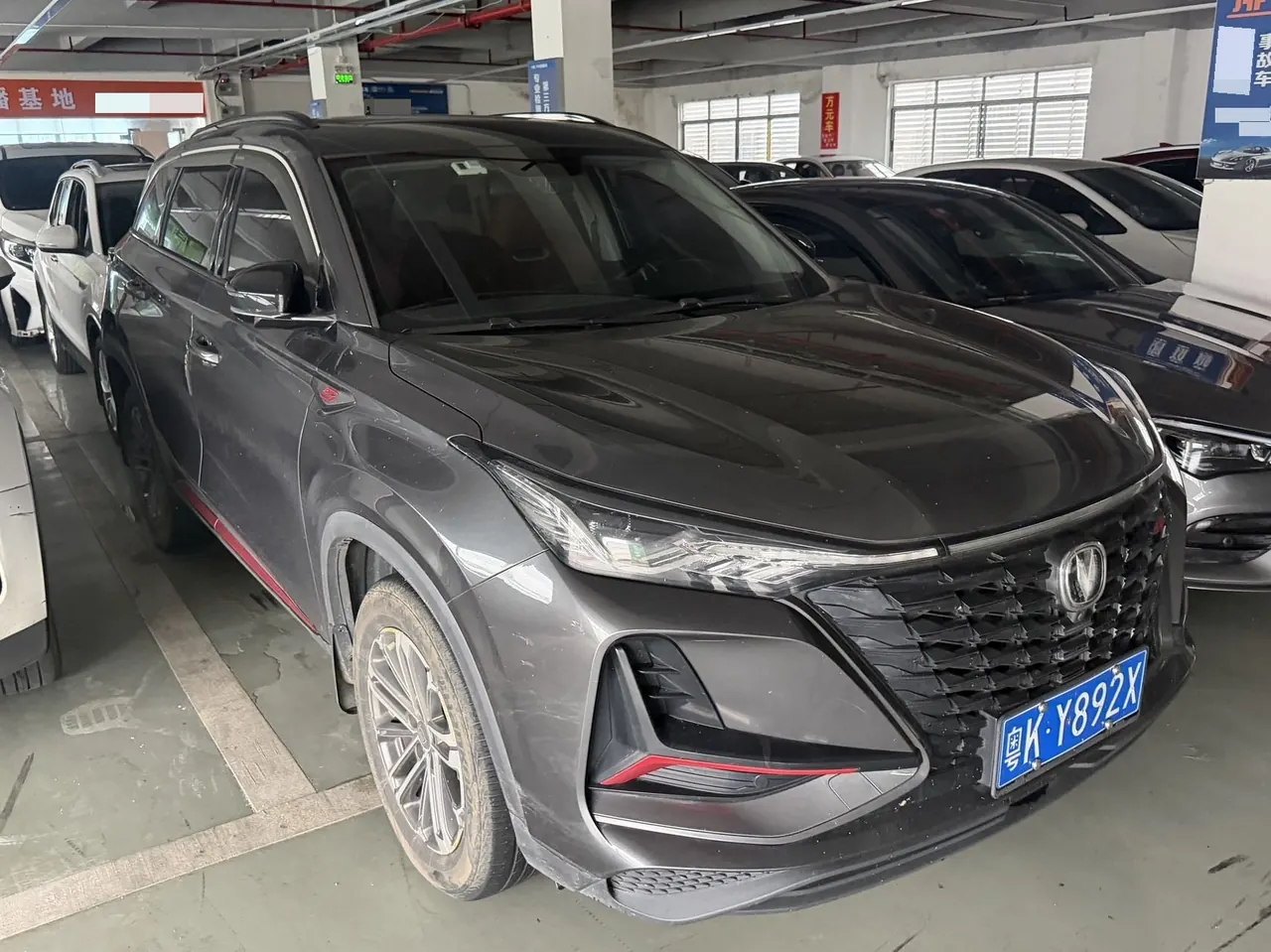 ChangAn 2022 CS75 PLUS 1.5T Classic Edition Excellent Automatic Gear 2