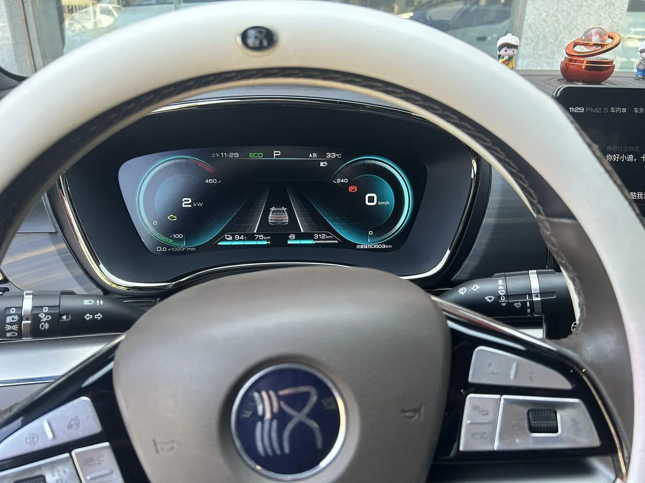 BYD 2020 Han DM 2.0T four-wheel drive performance version luxury automatic gear 2