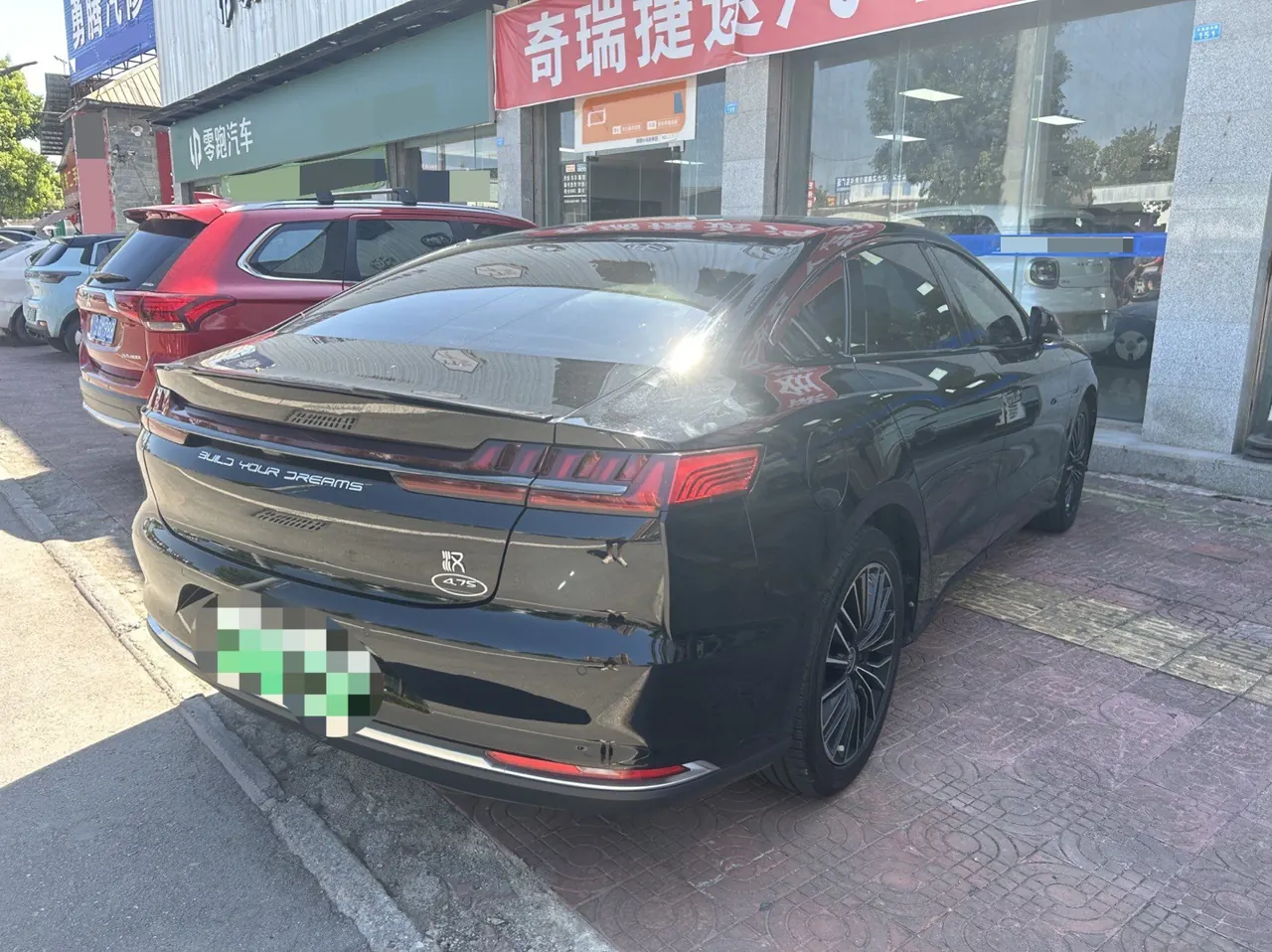 BYD 2020 Han DM 2.0T four-wheel drive performance version luxury automatic gear 5