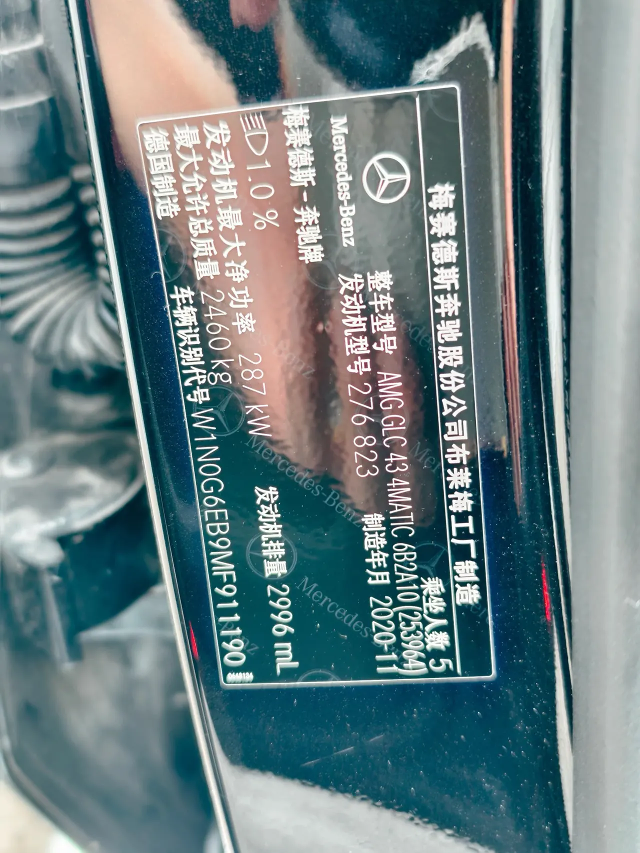 Mercedes Benz GLC AMG (Imported) 2020 GLC 43 AMG 4MATIC 3.0T Automatic 14