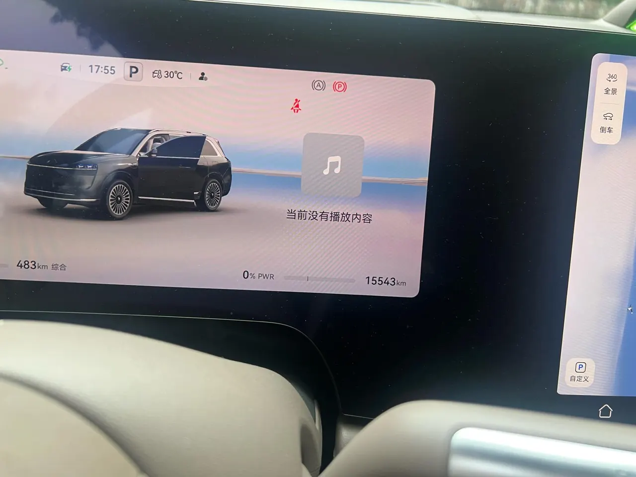 AITO 2024 AITO M9 extended range Ultra 52kWh automatic gear 8