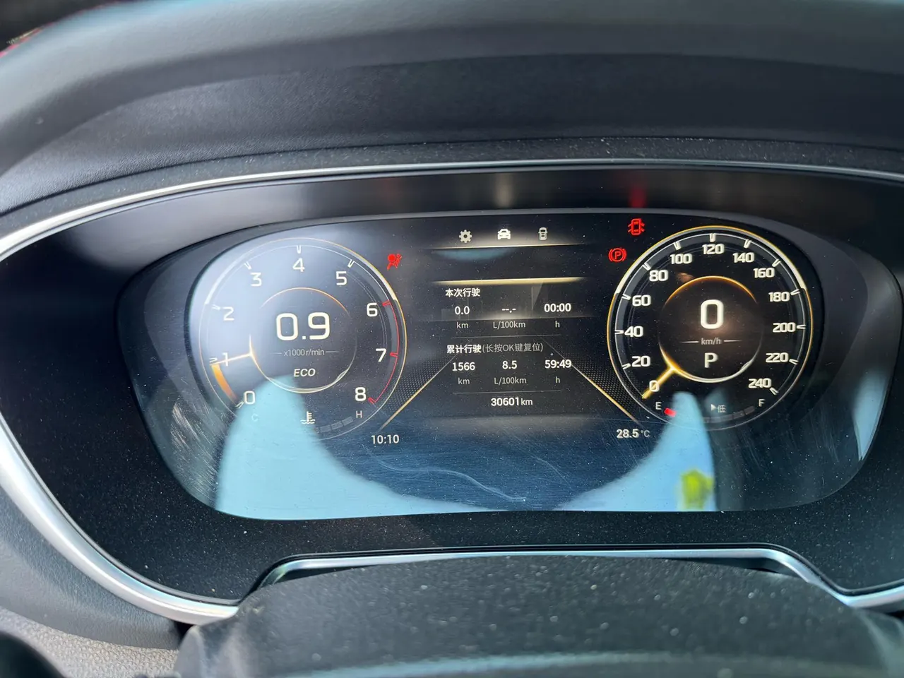 Chuanqi 2022 GS4 PLUS 1.5T 270T Star Edition Automatic Gear 6