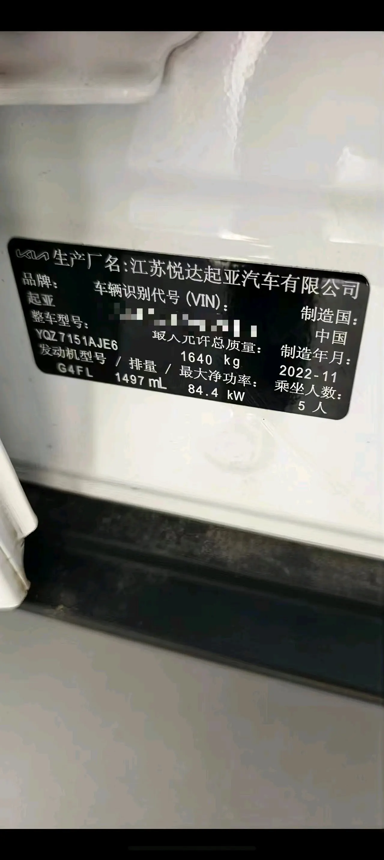 Kia 2021 KX3 (Aopao) 1.5 Stepless Trend Edition Automatic Gear 10