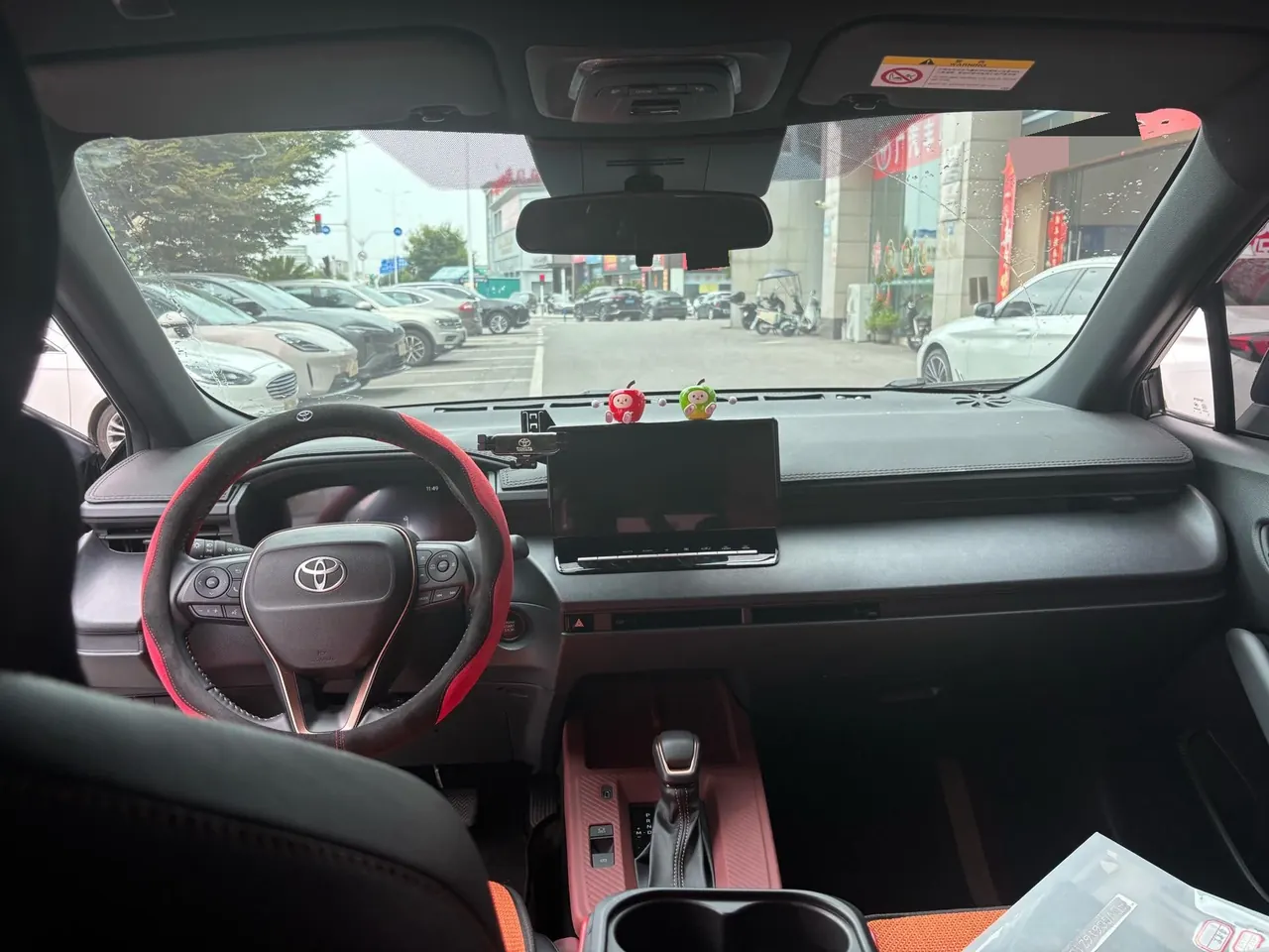 Toyota 2026 Fenglanda 2.0 Stepless Comfort Edition Automatic Gear 8