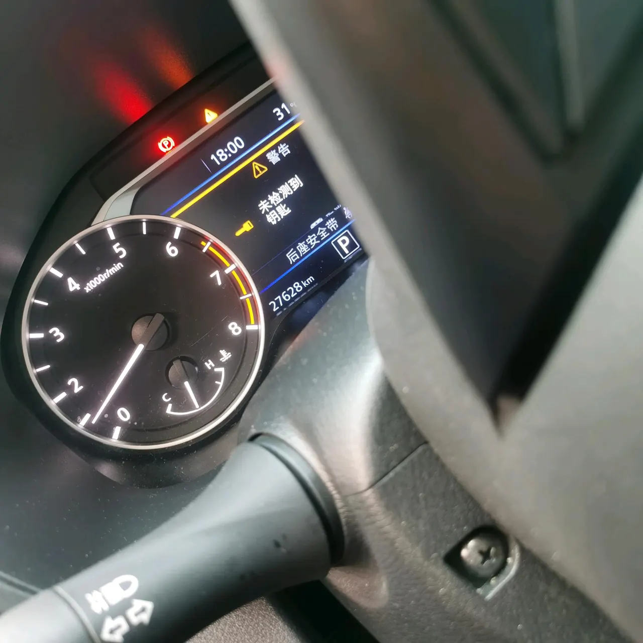 Nissan 2024 Teana 2.0 Stepless SV Black Gold Edition Automatic Gear 9