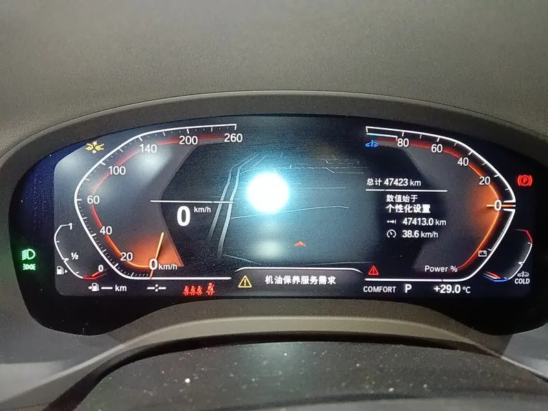 BMW 2022 X3 xDrive25i 2.0T M sports suit (changed) automatic gear 6