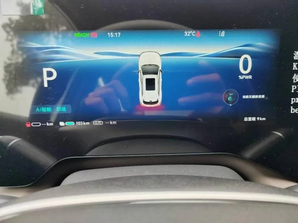 ChangAn 2026 CS55 PLUS PHEV 1.5 Stepless Smart New Blue Whale 125km Zhiyue Edition Automatic Gear 9