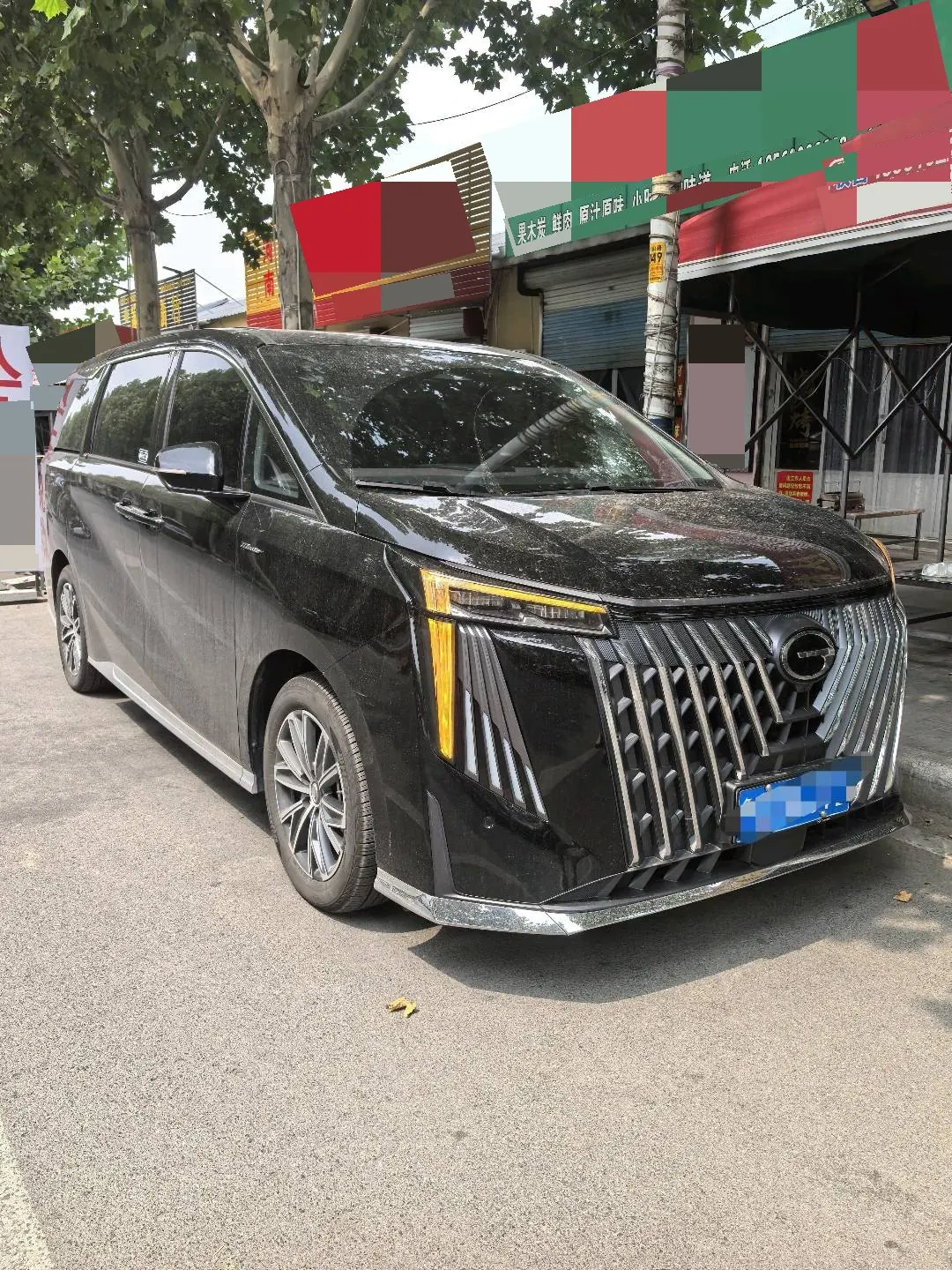 Chuanqi 2026 M8 2.0T Exclusive Edition Automatic Gear 2