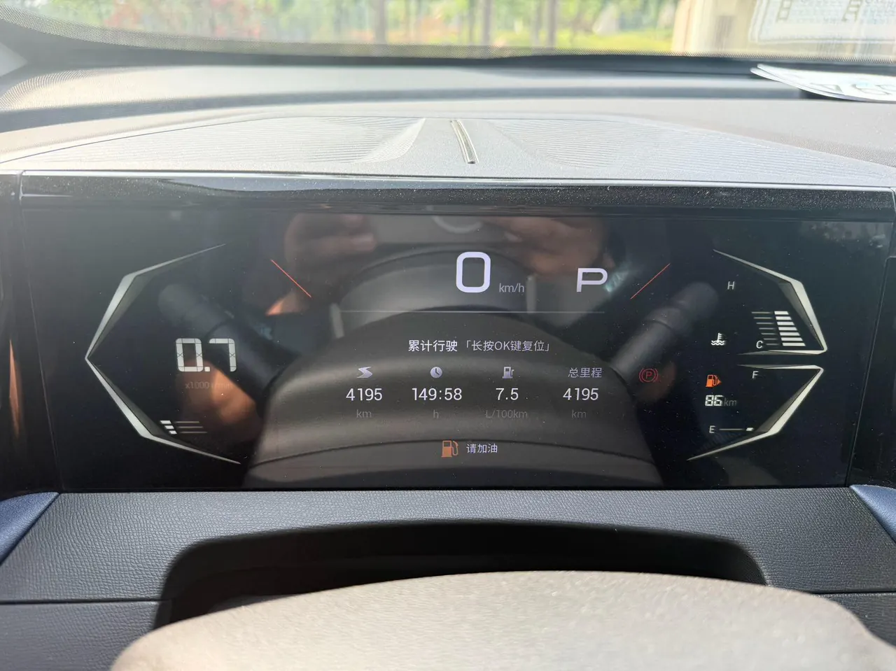 Chuanqi 2023 GS3 Speed 1.5T 270T Jin Zhi Edition Automatic Gear 8