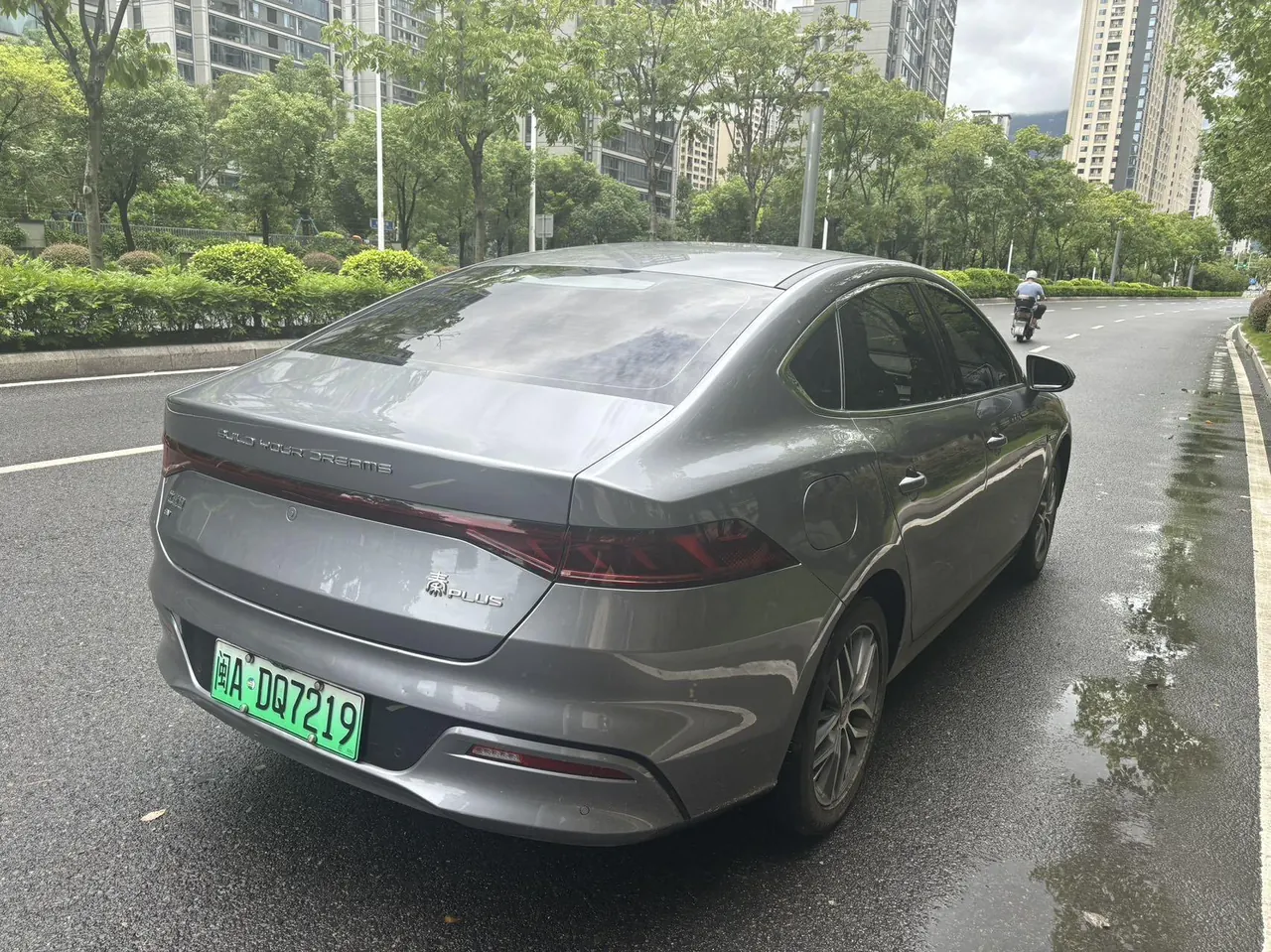 BYD 2024 Qin PLUS EV 510KM Glory Edition Leading Automatic Gear 8