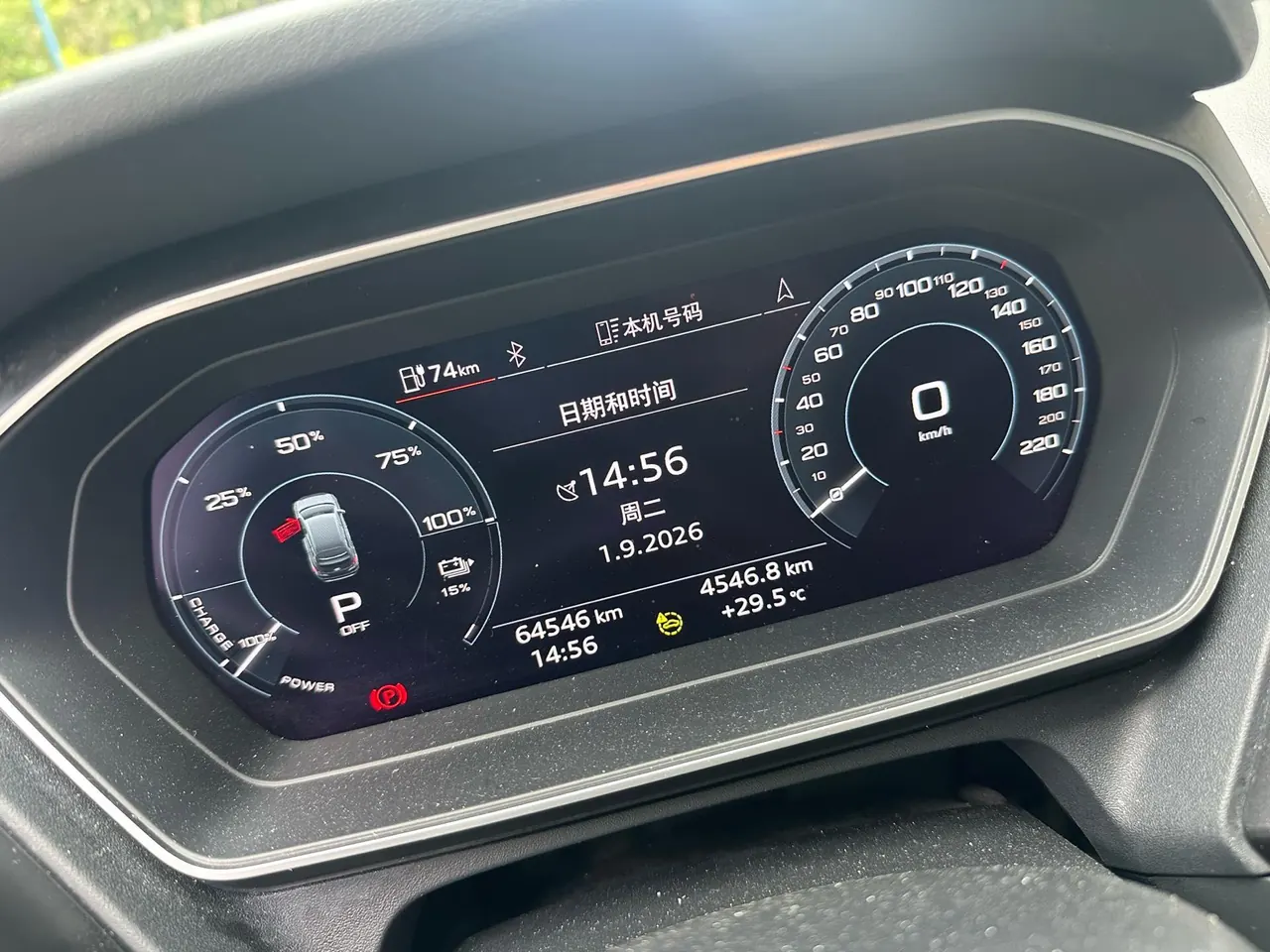 Audi 2023 Q4 e-tron 40 Creation Edition Automatic Gear 6