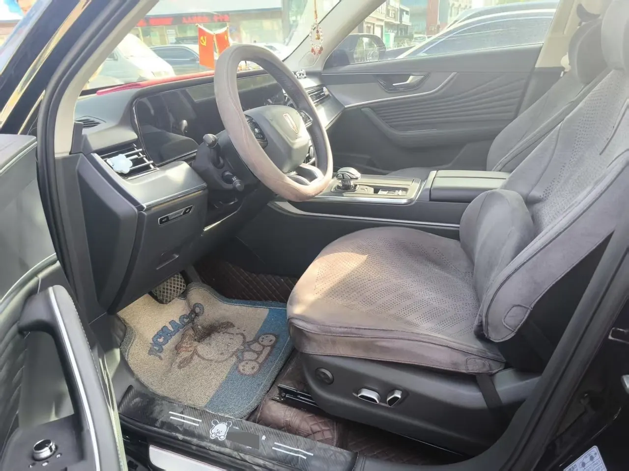 HongQi 2023 HS5 2.0T Flag Yue Pro Edition Automatic Gear 2