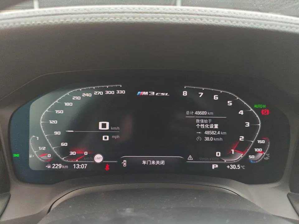 BMW 3 Series 2021 325Li 2.0T M Sports Suit (Modified) Automatic Gear 5