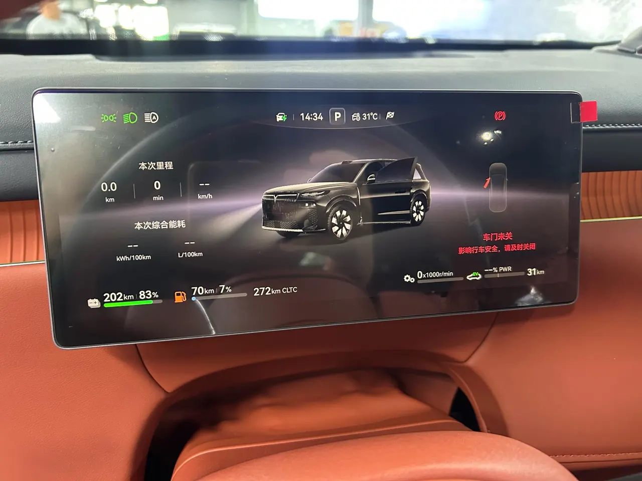 Voyah 2026 Taishan X8 PHEV 1.5T MAX automatic gear 5